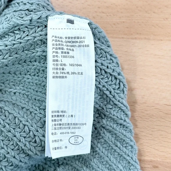 Abercrombie & Fitch Slash Shaker Tank Knit Sweater Vest size Large - Picture 5 of 7